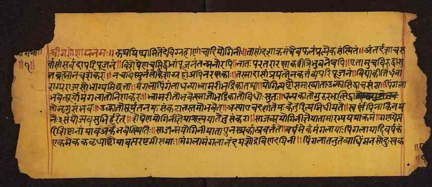 Sanskrit